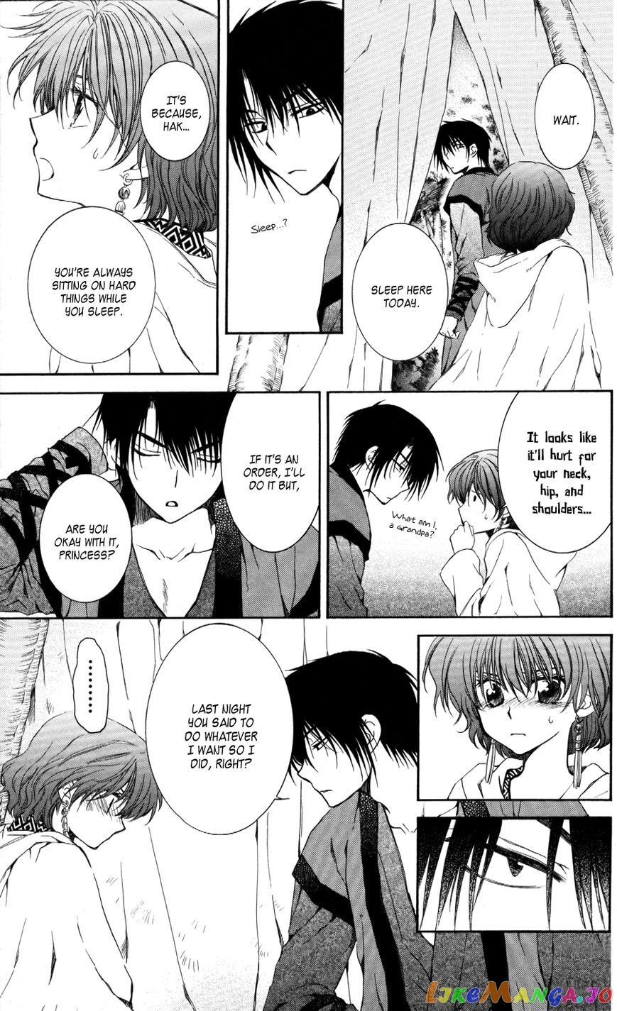 Akatsuki No Yona Chapter 63 image 25